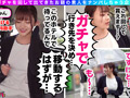 理恵（制服）【激レア素人ガチャナンパ！】