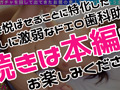 理恵（制服）【激レア素人ガチャナンパ！】