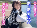 【キミ恋さくちゃん18歳女子大生】