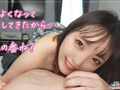 【完全主観×兄妹相○で童貞卒業】【褒メ撮り】すず