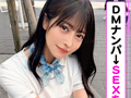 【♯淫フルエンサー！！♯ひなこ】