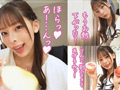【完全主観×幼馴染と一線越え】【褒メ撮り】みおん