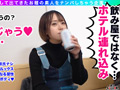 はる（ちっぱい）【激レア素人ガチャナンパ！】
