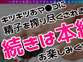 はる（ちっぱい）【激レア素人ガチャナンパ！】
