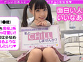 002＃痴ルっちゃう？／コンプリートベストッ！