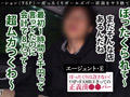 【こはる】【YSP×FAMILY♯TARGET-017】
