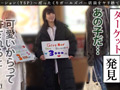【こはる】【YSP×FAMILY♯TARGET-017】
