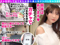 萌（ウブ）【激レア素人ガチャナンパ！】