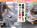 ご自由にお持ちください♯はるな♯塾講師♯7人目