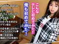 【キミ恋ひな22歳大学生】