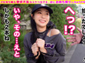 ご自由にお持ちください♯みなみ♯9人目