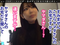 【せいら／女子大生】【YSP×FAMILY♯TARGET-019】