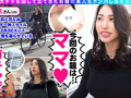 なみえ（専業主婦）【激レア素人ガチャナンパ！】