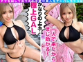モカ（アパレル）【激レア素人ガチャナンパ！】