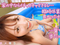 【完全主観×全肯定】【褒メ撮り】あず