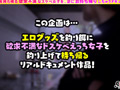 ご自由にお持ちください♯すずね♯JD♯15人目