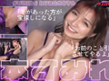 【剛毛VSパイパン】倉本すみれ＆天馬ゆい