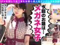 001＃激レア素人ガチャナンパ！／コンプリートベスト！