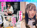 みおてゃ（無職）【激レア素人ガチャナンパ！】