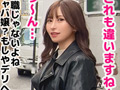 なつき（ソープ嬢）【激レア素人ガチャナンパ！】