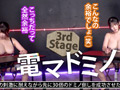 【爆乳VS超乳！オッパイ頂上決戦】三田サクラ＆堀北実来
