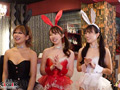 バニーガールと大乱交party～りお＆りえ編～