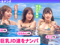 【＃CLOVER×プール×ナンパ ＃＠sakura／＠rio】