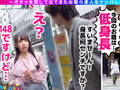 002＃激レア素人ガチャナンパ！／コンプリートベスト！