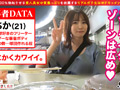 010＃エロフラグ、ギン立ちしました！／ベストッ！