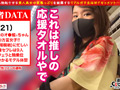 010＃エロフラグ、ギン立ちしました！／ベストッ！