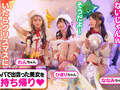 【＃CLOVER×クリスマス×ナンパ ＃れん＆ななみ ＃005】