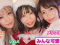 【＃CLOVER×クリスマス×ナンパ ＃れん＆ななみ ＃005】