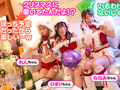 【＃CLOVER×クリスマス×ナンパ ＃ひまり ＃006】