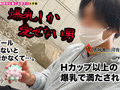 007＃M男のち●こ全部ヌク大作戦！／コンプリートベスト
