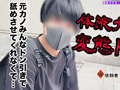 007＃M男のち●こ全部ヌク大作戦！／コンプリートベスト