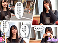 素人ホイホイZ とわね