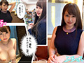 素人ホイホイZ ゆいゆい