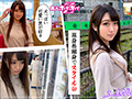 素人ホイホイZ 由香