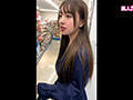 素人ホイホイZ 夕陽