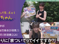 素人ナンパバラエティ つむぎ
