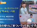 素人ナンパバラエティ なな