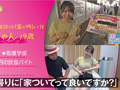 素人ナンパバラエティ こなつ