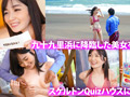 素人ナンパバラエティ りん