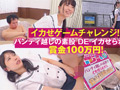 素人参加バラエティ さおり
