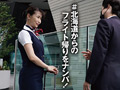 素人参加バラエティ 美幸