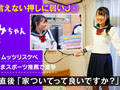 素人参加バラエティ のぞみ