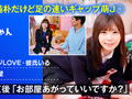 素人参加バラエティ ひな
