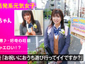 素人参加バラエティ ことみ