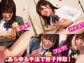素人参加バラエティ ことみ