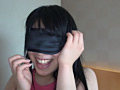 ワタシと先生の秘密 すみれ1●才